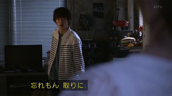 僕たちがやりましたのキャプ360