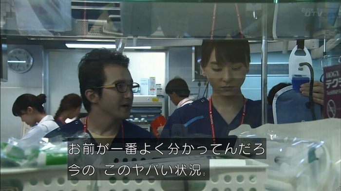 コード・ブルーのキャプ27