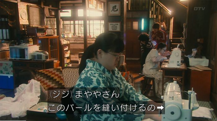 海月姫のキャプ216