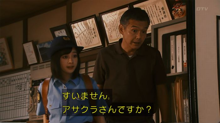 警視庁いきもの係 9話のキャプ243
