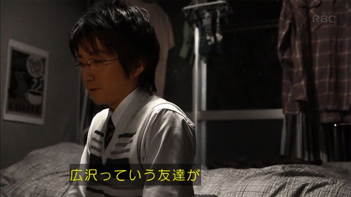 リバース 1話のキャプ769