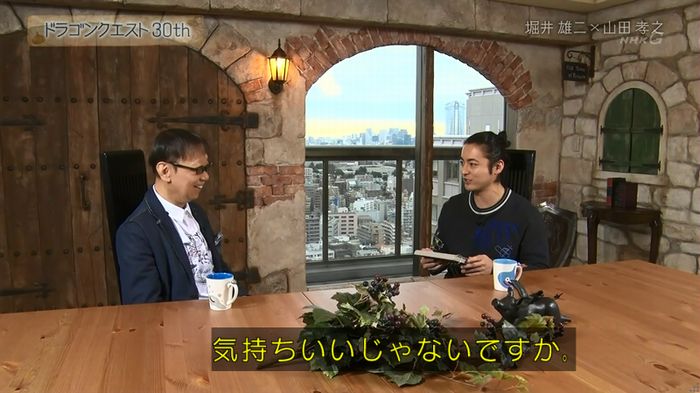 NHKドラクエSPのキャプ153