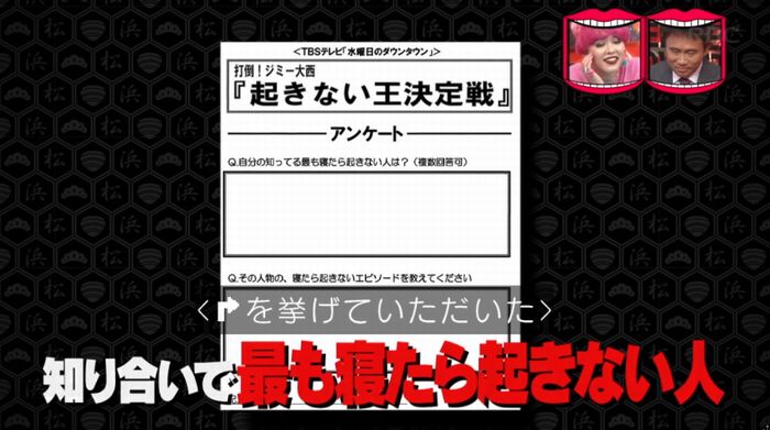クロちゃんのキャプ2