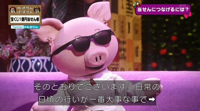 ねほりんぱほりんのキャプ114