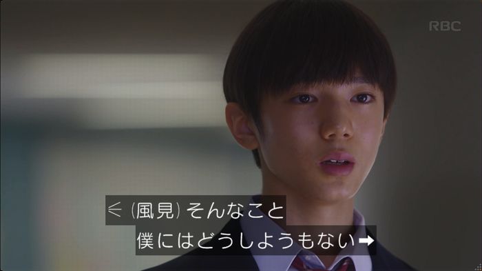 逃げ恥 8話のキャプ591