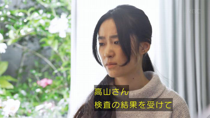 コウノドリ10話のキャプ370