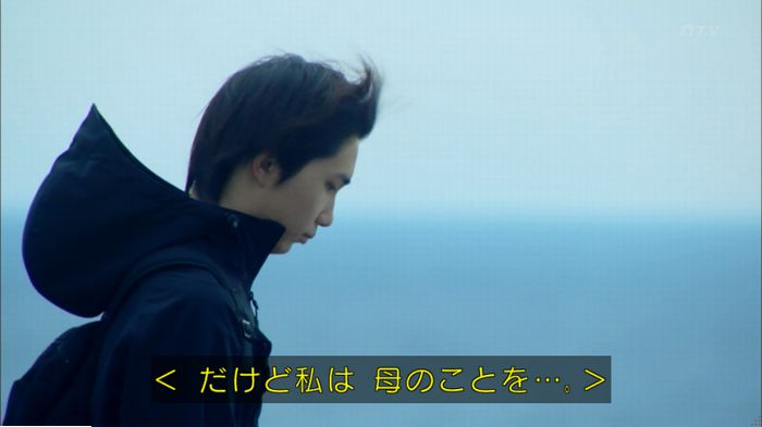 明日の約束のキャプ19