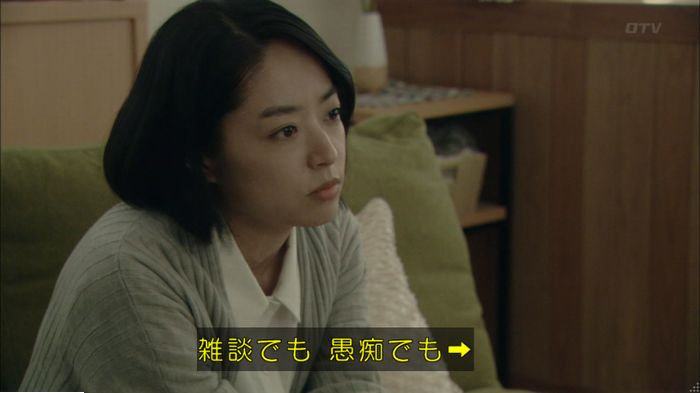 明日の約束のキャプ400