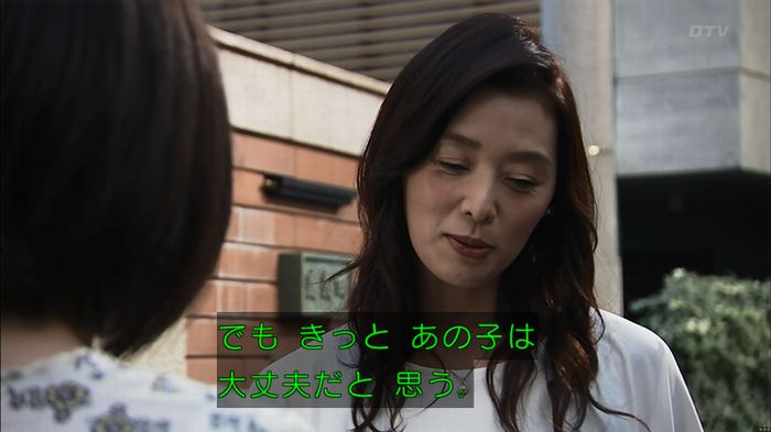 ウツボカズラの夢4話のキャプ613