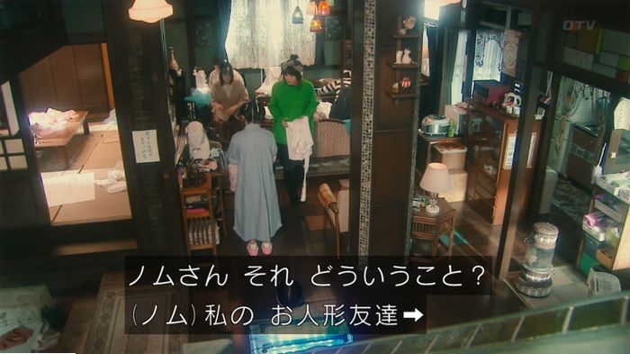海月姫のキャプ372