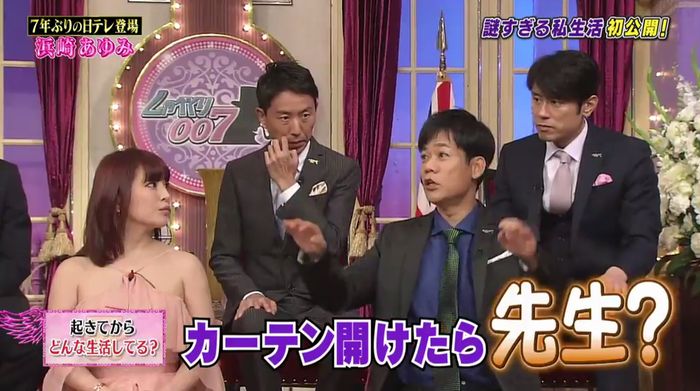 しゃべくり007のキャプ47