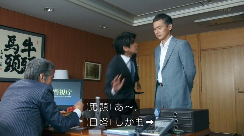 いきもの係 4話のキャプ45