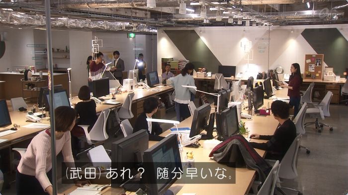 奪い愛 3話のキャプ551