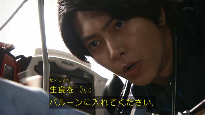 コード・ブルー2話のキャプ631