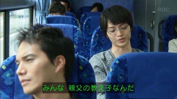 リバース 最終回のキャプ571