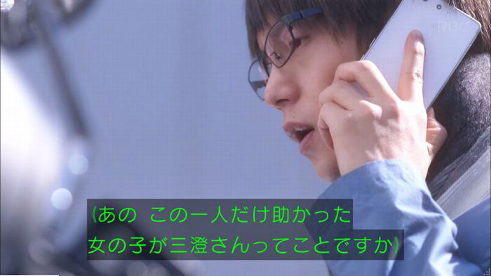 アンナチュラル2話のキャプ41