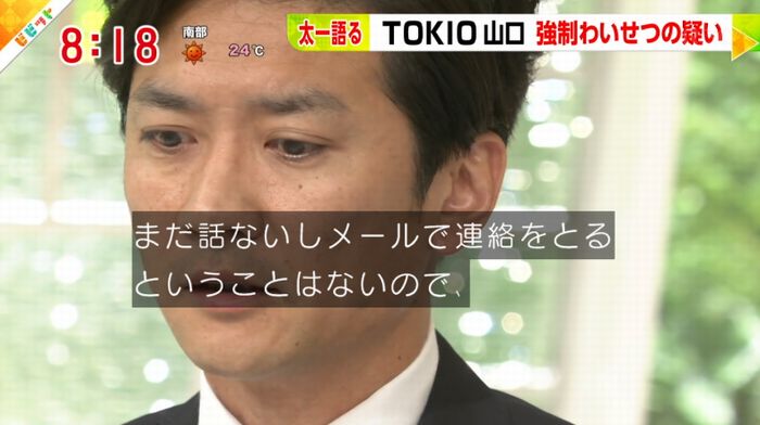 ビビットのキャプ96