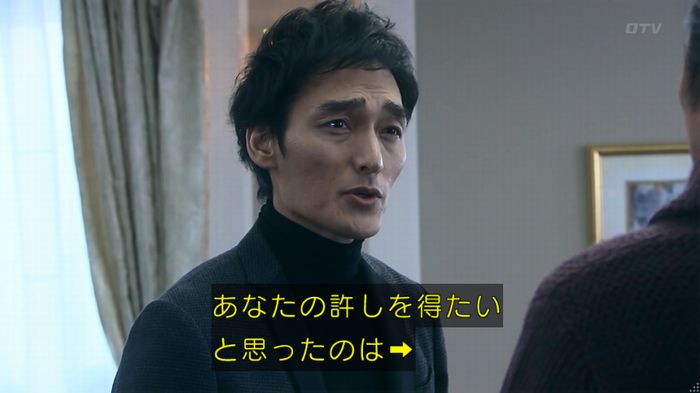 嘘の戦争のキャプ123