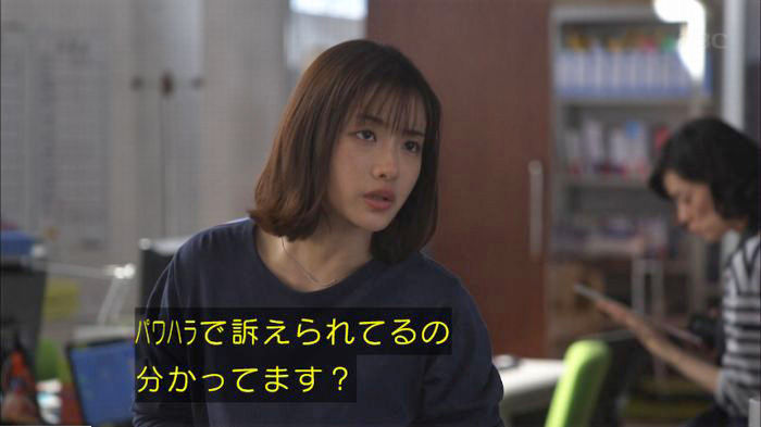 アンナチュラル3話のキャプ460