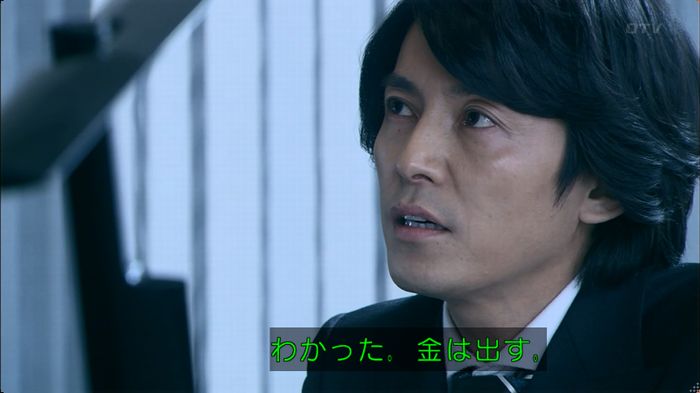 嘘の戦争のキャプ125