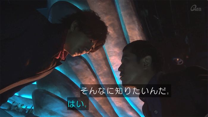 奪い愛 6話のキャプ422