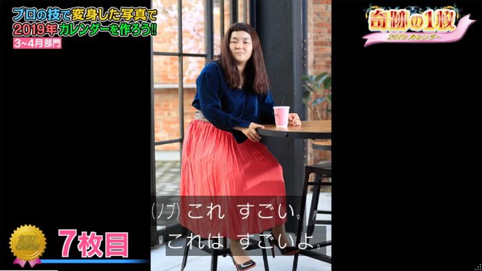 ロンハーのキャプ65