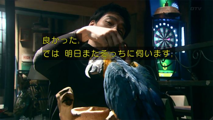 嘘の戦争 1話のキャプ154