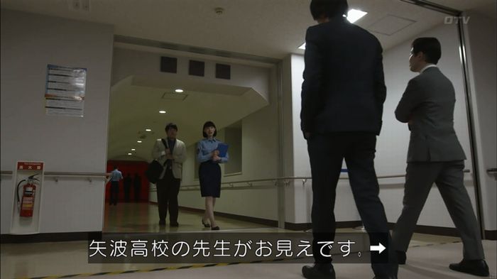 僕たちがやりましたのキャプ156