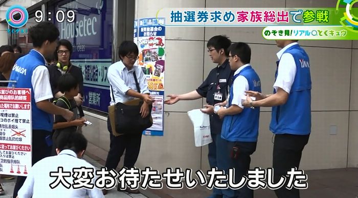 とくダネ!のキャプ37