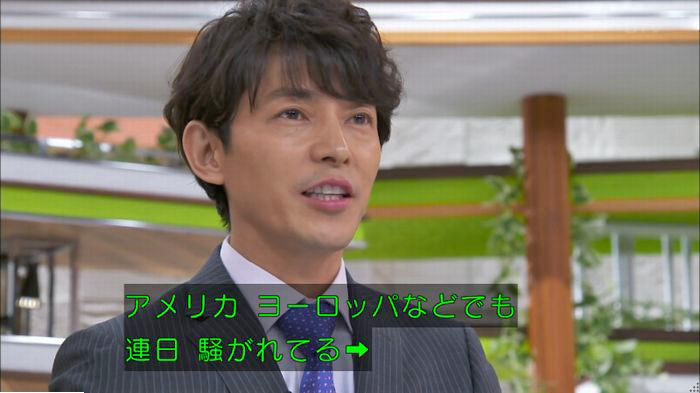 てぇへんだ5話のキャプ317