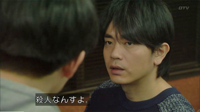 明日の約束のキャプ308