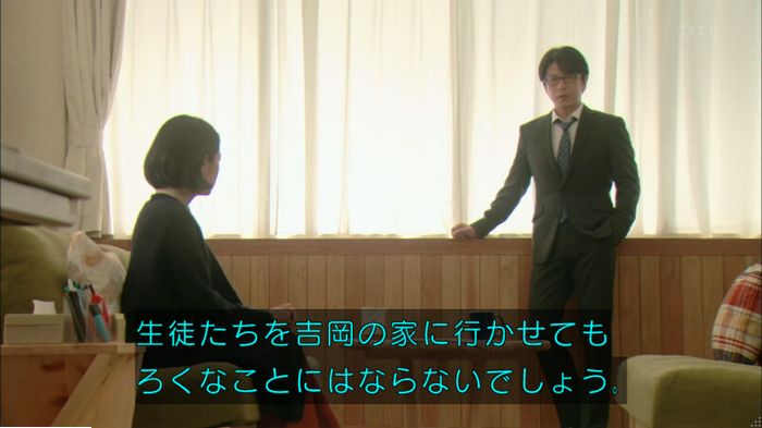 明日の約束のキャプ414