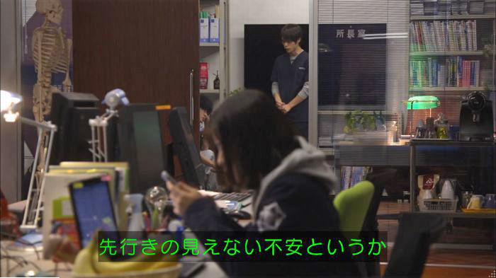 アンナチュラル3話のキャプ650