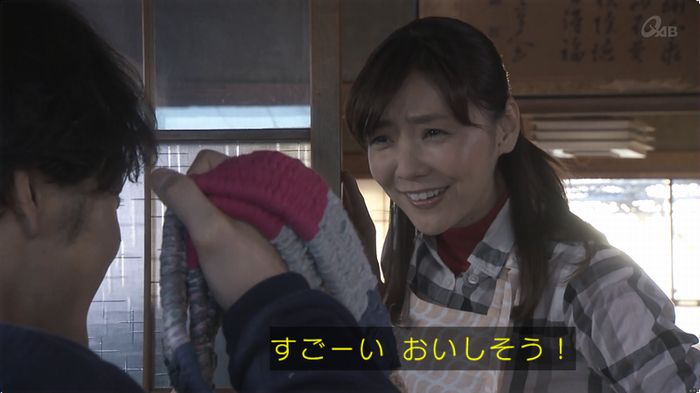 奪い愛 最終回のキャプ586