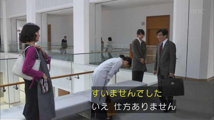 アンナチュラル3話のキャプ404