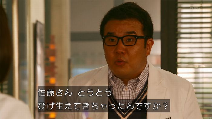 人は見た目が100パーセントのキャプ491