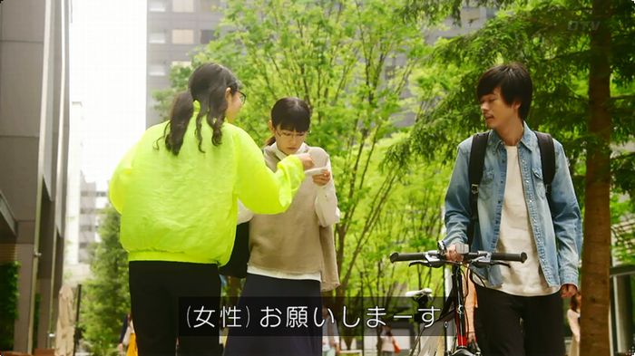 人は見た目が100パーセントのキャプ23