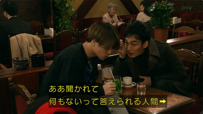 嘘の戦争のキャプ150