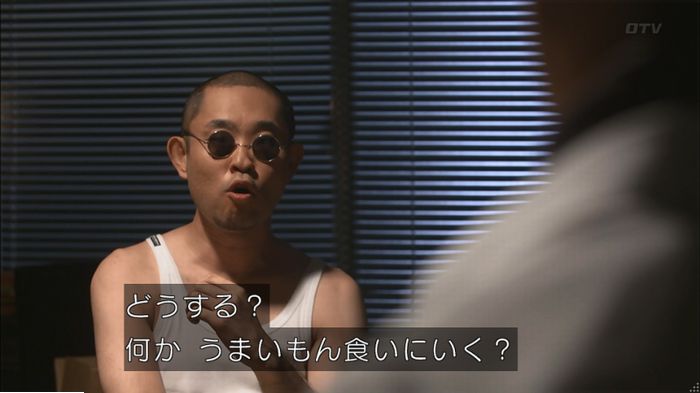 僕たちがやりましたのキャプ405