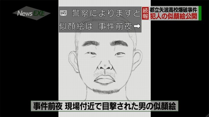 僕たちがやりましたのキャプ368