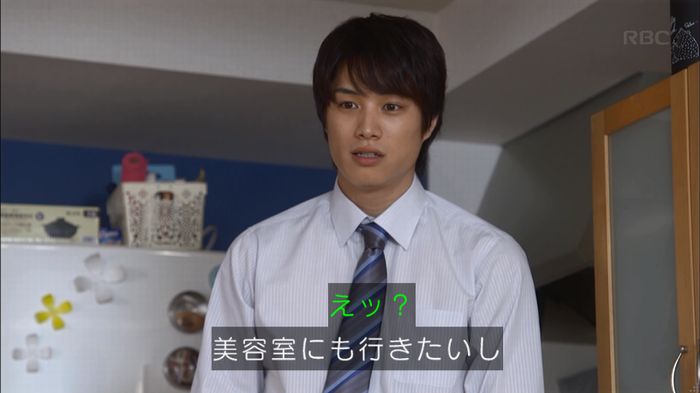 あなそれ 7話のキャプ31