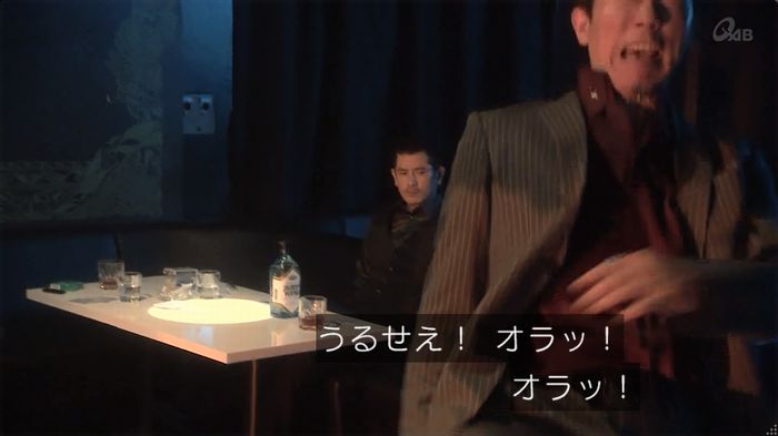 奪い愛 6話のキャプ534