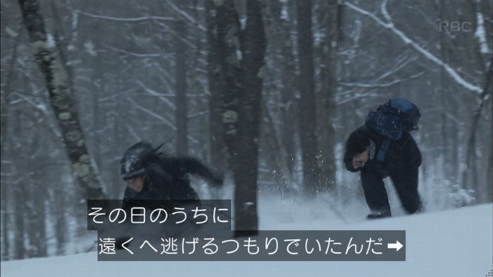 リバース 最終回のキャプ475