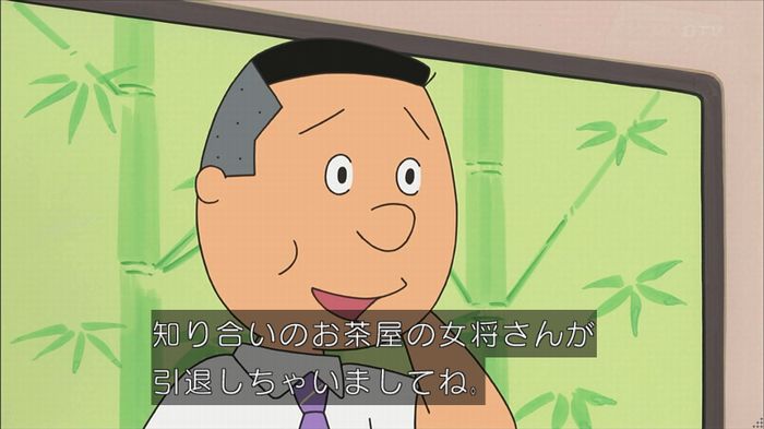 サザエ先輩のキャプ75