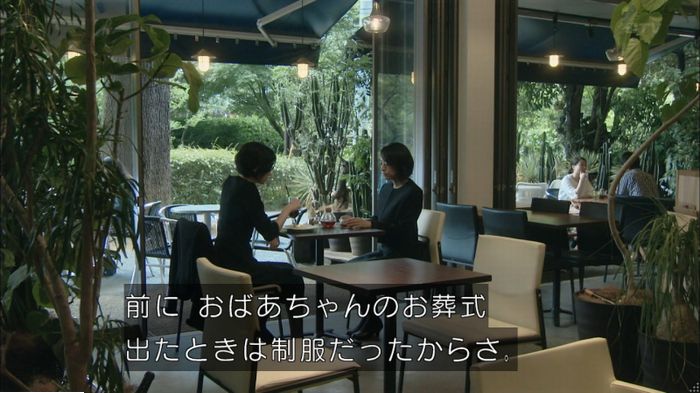 明日の約束のキャプ314