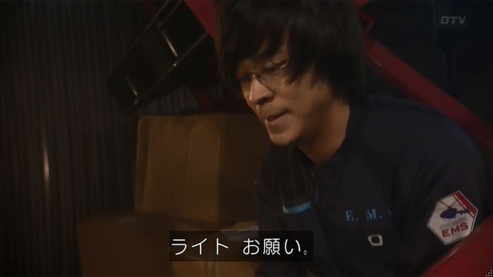 コード・ブルー6話のキャプ453