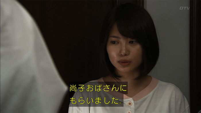 ウツボカズラの夢4話のキャプ45