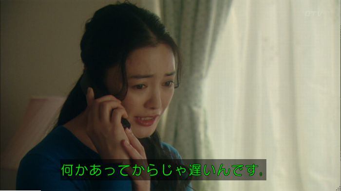 明日の約束のキャプ605