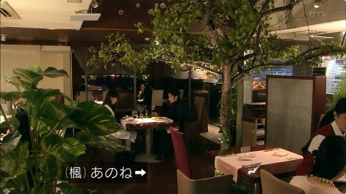嘘の戦争 5話のキャプ286
