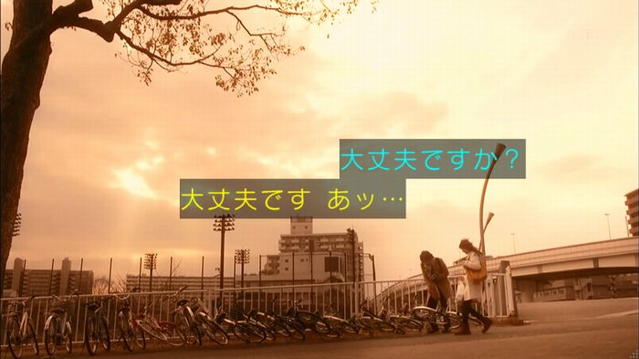 リバース 1話のキャプ161